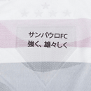 Camisa São Paulo I 2025/26 Masculina - Branca