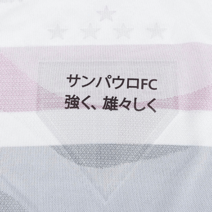Camisa São Paulo I 2025/26 Masculina - Branca